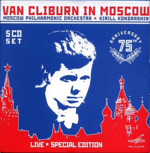 Van Cliburn - Van Cliburn in Moscow (1958-72) [2009]
