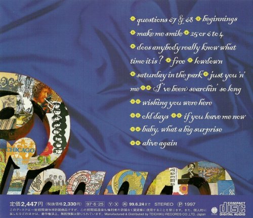 Chicago - The Heart Of Chicago 1967-1981 (1997) [30th Anniversary] CD-Rip