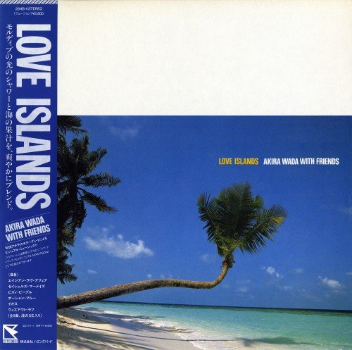 Akira Wada - Love Islands (1984) [Vinyl]