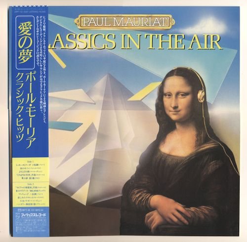 Paul Mauriat - Classics In The Air (1985) [Vinyl]