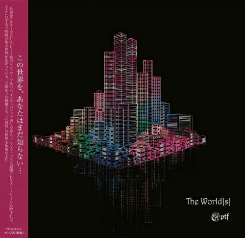 PTF - The World[s] (2018)