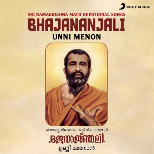 Unni Menon - Bhajananjali (Sri Ramakrishna Math Devotional Songs) (1987) [Hi-Res]