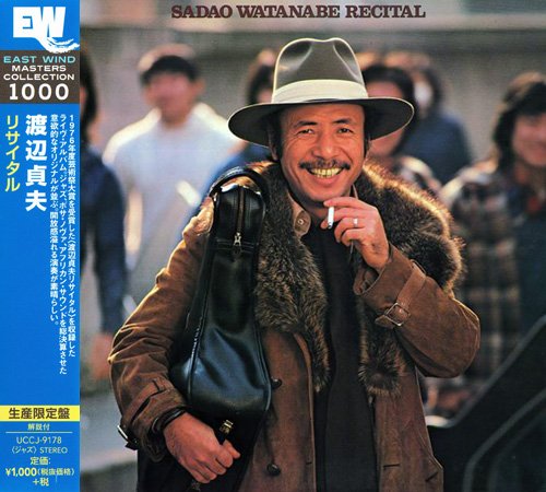 Sadao Watanabe - Fill Up The Night (2017 Remaster) (2017)