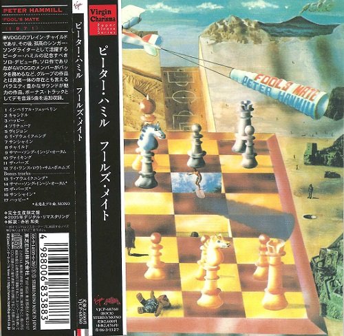 Peter Hammill - Fool's Mate (Japan Remastered) (1971/2005)