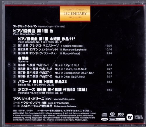 Maurizio Pollini - Chopin: Piano Concerto No.1 (1960) [2016 SACD]