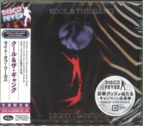 Kool & the Gang - Light Of Worlds (1974) [2018]