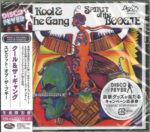 Kool & the Gang - Spirit Of The Boogie (1975) [2018]