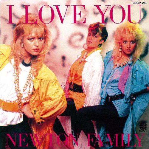 Newton Family - I Love You (1987)