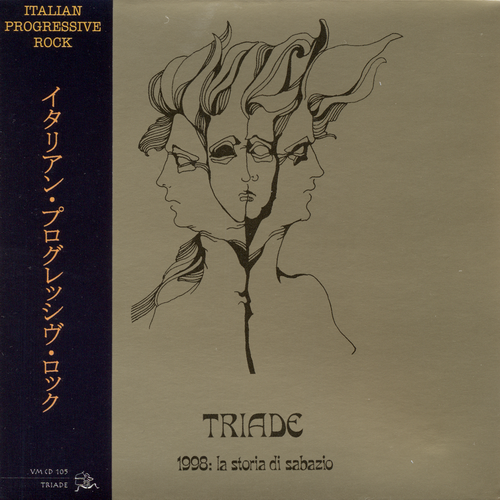 Triade - 1998: La storia di Sabazio (1973)