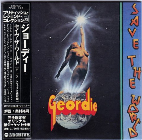 Geordie - Save The World (Japan Bonus Tracks, 2006)