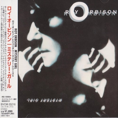 Roy Orbison - Mystery Girl (Japan reissue 2007)