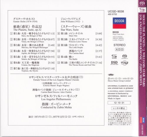 Zubin Mehta - Holst: The Planets, John Williams: Star Wars Suite (1971/1978) [2012 SACD, DSD64, Hi-Res]