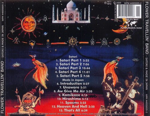 Flower Travellin' Band - Satori / Made in Japan (Reissue) (1971-72/2005)