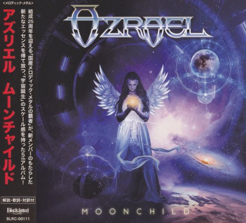 Azrael - Moonchild (2018)