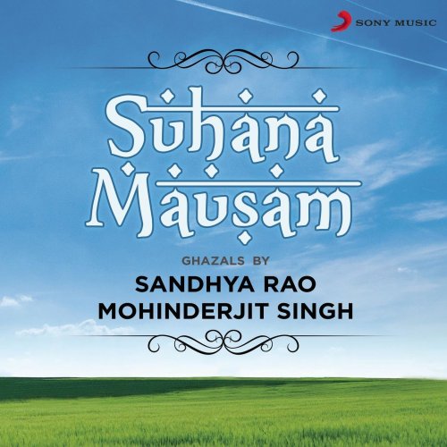 Sandhya Rao & Mohinderjit Singh - Suhana Mausam (1990)