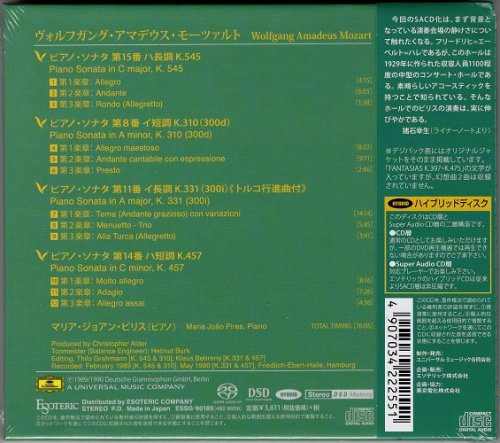 Maria Joao Pires - Mozart: Piano Sonatas K. 545, 310, 331 & 457 (1990) [2018 Hi-Res]