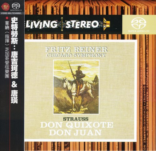 Fritz Reiner, Chicago Symphony Orchestra - Strauss: Don Quixote, Don Juan  (1954-59) [2006 SACD]