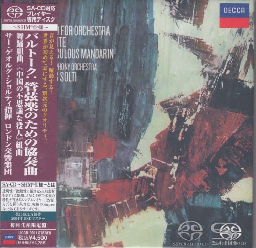 Georg Solti - Bartok Concerto for Orchestra, Sz 116 (1965) [2010 SACD]