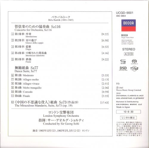 Georg Solti - Bartok Concerto for Orchestra, Sz 116 (1965) [2010 SACD]