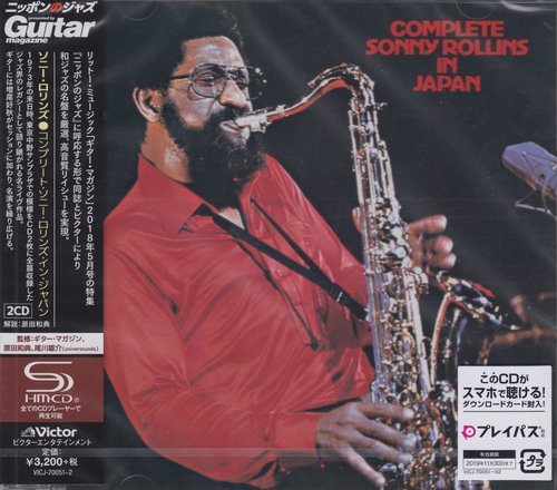 Sonny Rollins - Complete Sonny Rollins in Japan (2018) [SHM-CD]