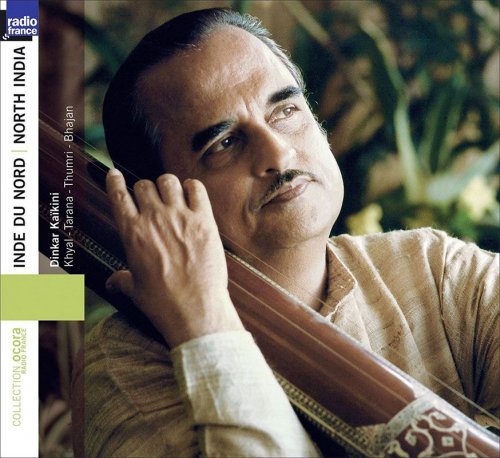 Dinkar Kaikini - Inde du Nord (1997; 2013)