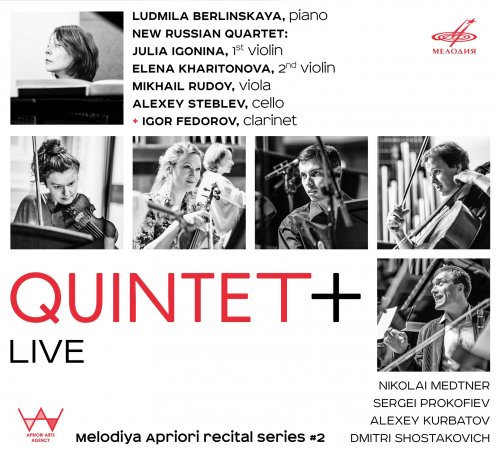 Ludmila Berlinskaya - Quintet + Live (2017)