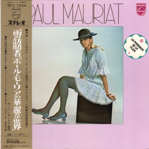 Paul Mauriat - Le Passanger De La Pluie (1970) [Vinyl]