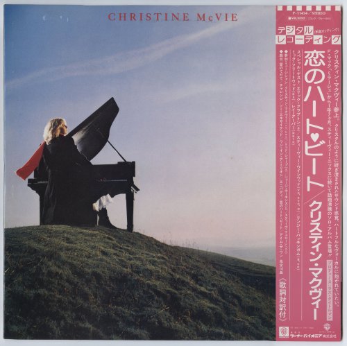 Christine McVie - Christine McVie (Japan 1984) LP. 