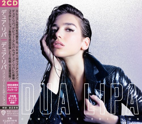 Dua Lipa - Dua Lipa (Japan Complete Edition) (2018) CD-Rip