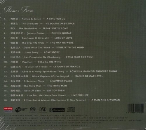 Yoshio Kimura - A Time For US: Movie Themes (2017) [SACD]