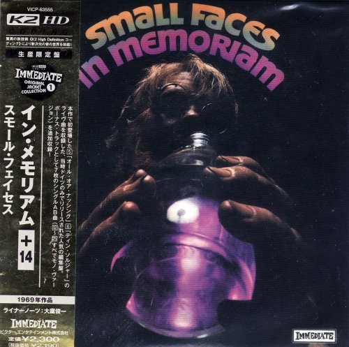 Small Faces - In Memoriam (Japan 2006)