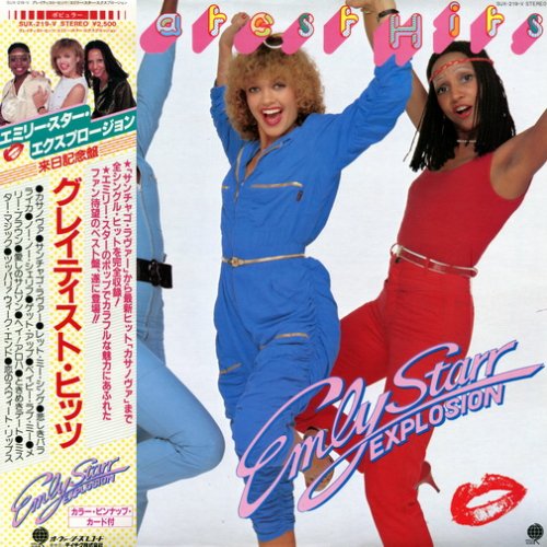 Emly Starr Explosion - Greatest Hits (1982) LP