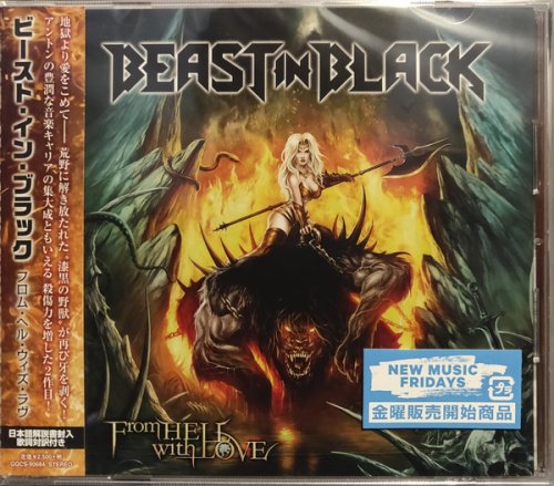 Beast In Black - From Hell With Love (2019) [Japanese Edition]