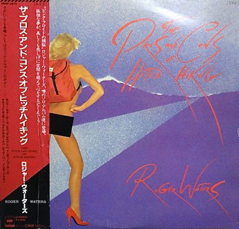 Roger Waters - The Pros And Cons Of Hitch Hiking (Japan Press) (1984) LP