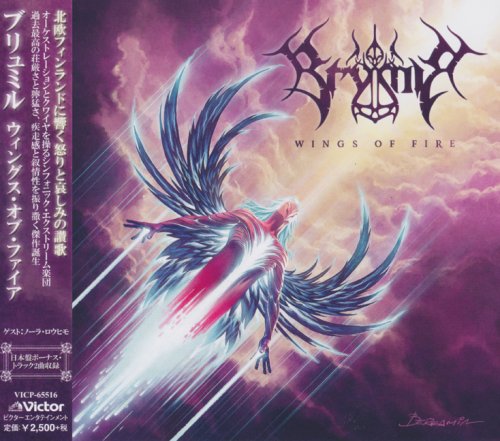 Brymir - Wings Of Fire (2019) [Japan Edition]