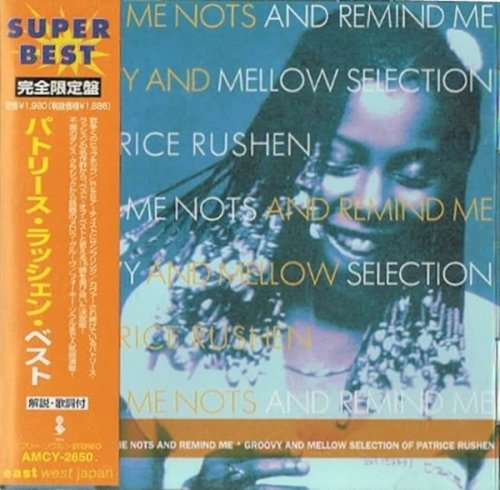 Patrice Rushen - Forget Me Nots And Remind Me (1996)