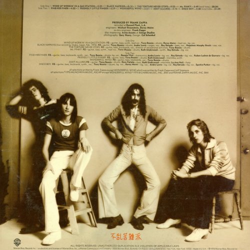 Frank Zappa - Zoot Allures (1976) [LP]