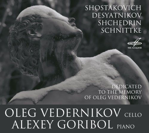 Oleg Vedernikov & Alexey Goribol - Dedicated To The Memory Of Oleg Vedernikov (2016)