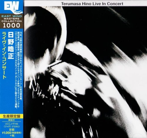 Terumasa Hino - Live In Concert (1975) [2015 DSD Japan] CD-Rip