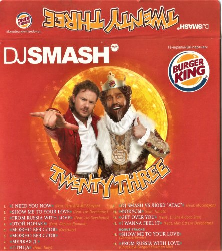 DJ Smash - Twenty Three (2011)