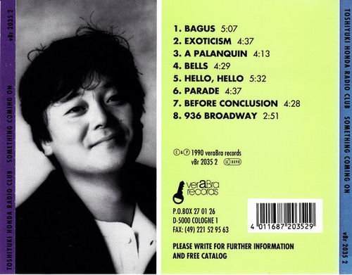 Toshiyuki Honda Radio Club - Something Coming On (1990)