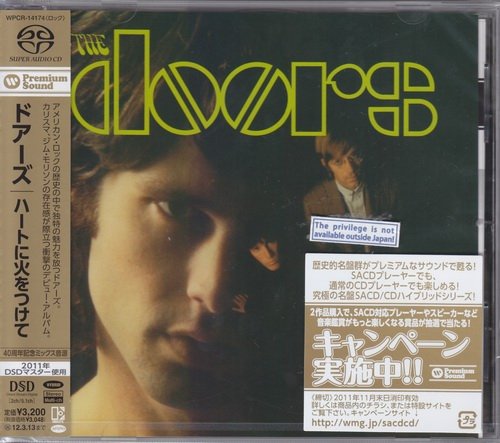 The Doors - The Doors (2011 SHM-SACD)