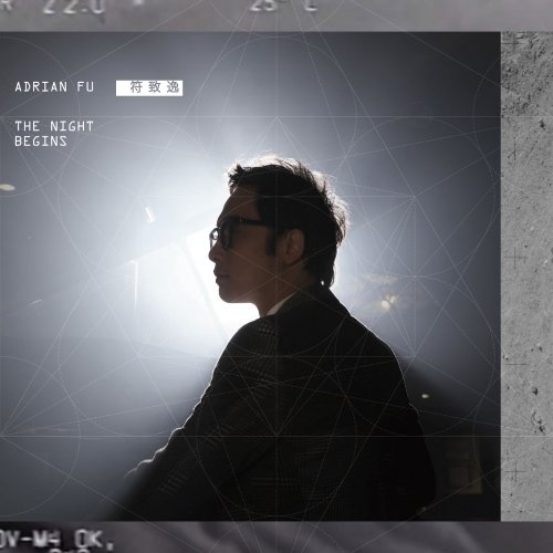 Adrian Fu - The Night Begins (2019) FLAC