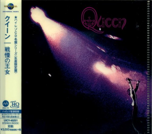 Queen Queen 1973 18 Mqa Cd X Uhqcd Remastered Japan