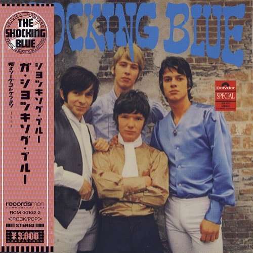 Shocking Blue - Beat With Us (Reissue) (1968/2009)