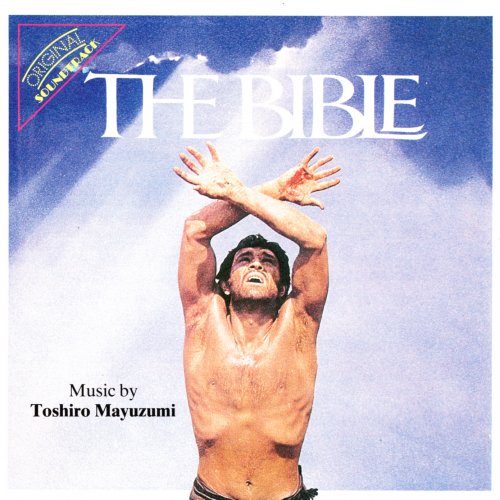 Toshiro Mayuzumi - The Bible (Original Soundtrack) (1966/1992)