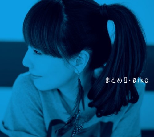 aiko - Matome II (2016) Hi-Res