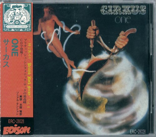Cirkus - One (1973) {1990, Japan 1st Press, Limited Edition}
