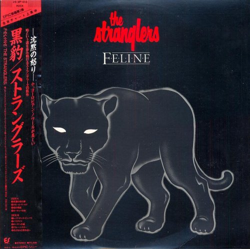 The Stranglers - Feline (1982) LP