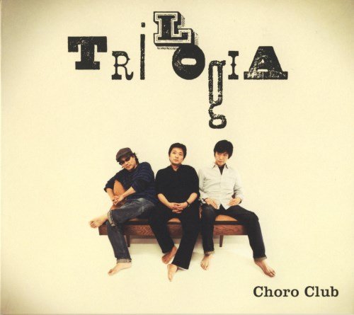Choro Club - Trilogia (2009) FLAC